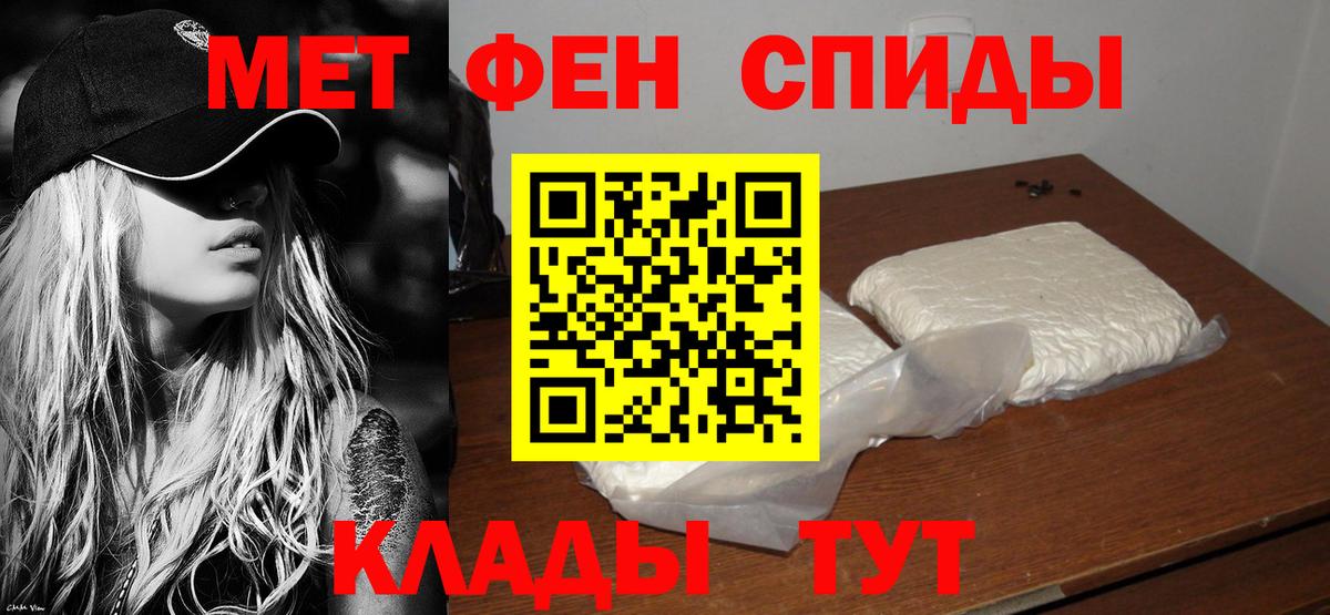 Мефедрон  ГАШИШ  Конопля  Вход с VPN  Рыбинск  Мефедрон кристаллы  КОКАИН 