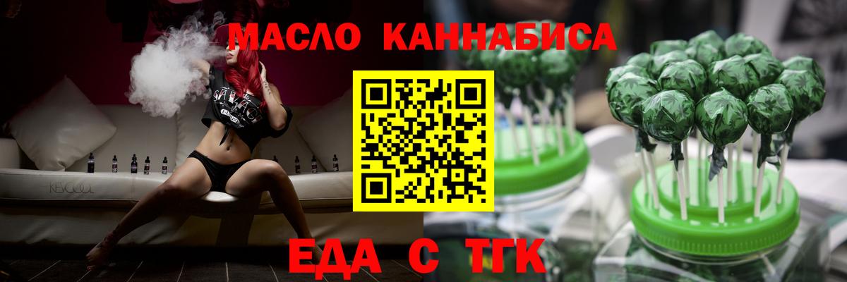 КЕТАМИН Рыбинск