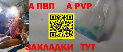 твердый Пыть-Ях