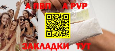 мефедрон VHQ Пугачёв