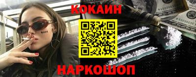 мефедрон VHQ Пугачёв