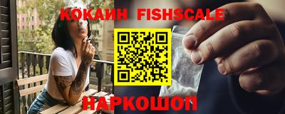 ешки Рузаевка