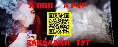 мефедрон VHQ Пугачёв