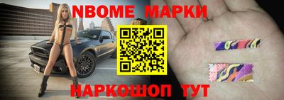 мефедрон VHQ Пугачёв