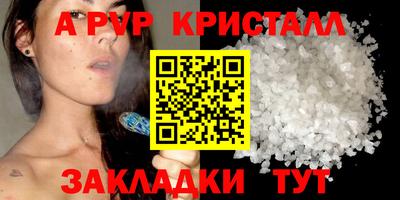 мефедрон VHQ Пугачёв