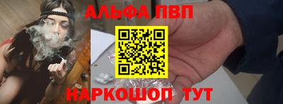 мефедрон VHQ Пугачёв