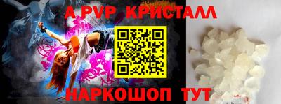 твердый Пыть-Ях