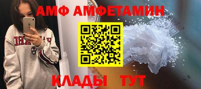 мефедрон VHQ Пугачёв