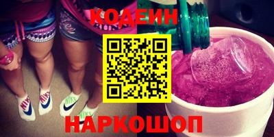 героин Пушкино
