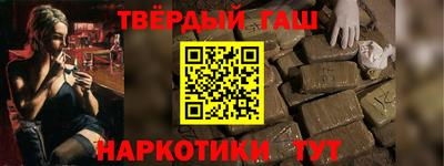 героин Пушкино