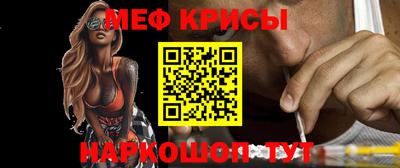 ешки Рузаевка