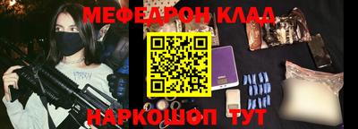 мефедрон VHQ Пугачёв
