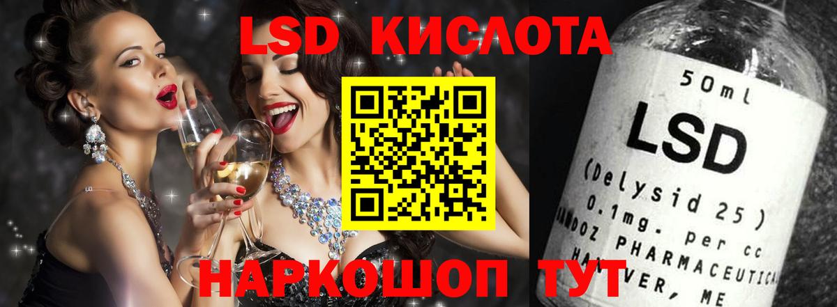 ЛСД экстази ecstasy  Лсд 25 экстази ecstasy  Рыбинск  Лсд 25 экстази  Вход с VPN 