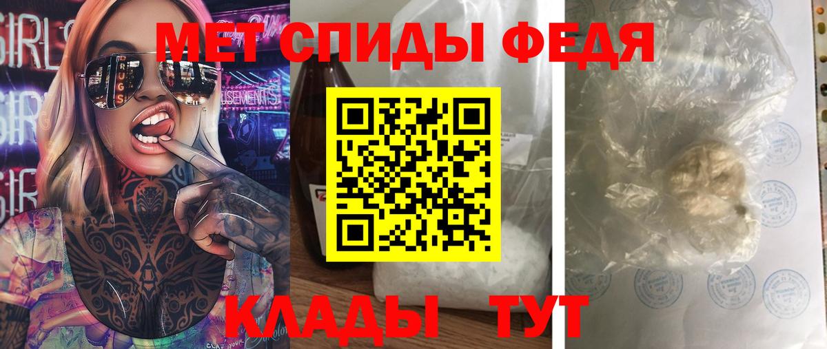 Рыбинск  МЕТАМФЕТАМИН пудра  Вход с VPN 